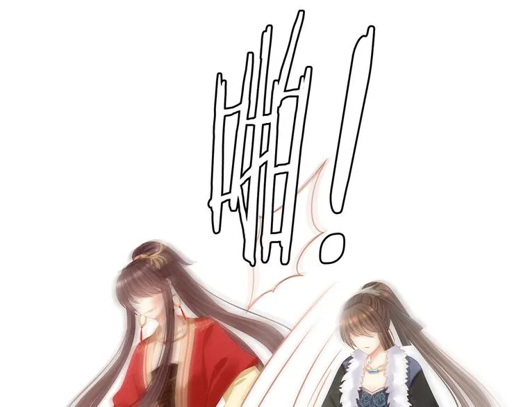 第83话 千寒被欺负了！ 第75页