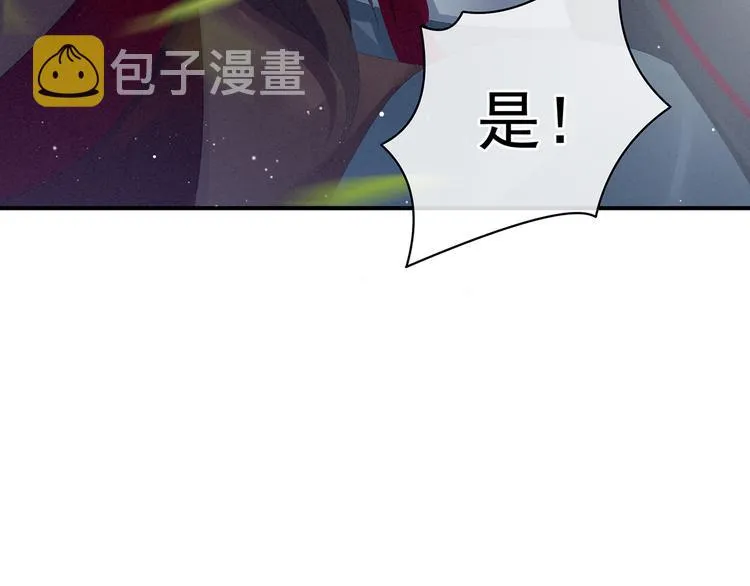 第82话 要保持身材 第71页