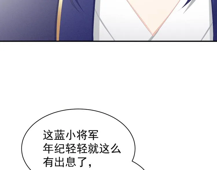 第82话 要保持身材 第74页