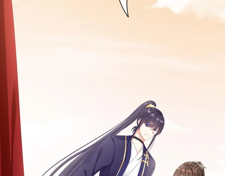 第84话 离他们远点！ 第12页