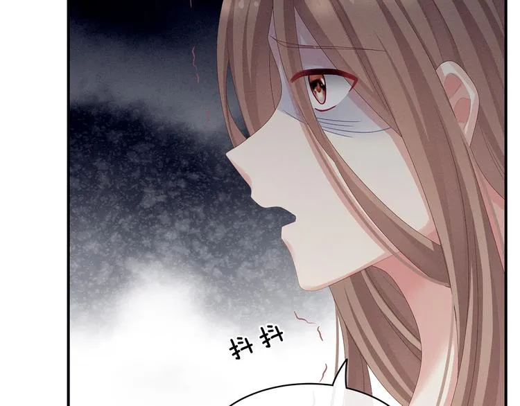 第84话 离他们远点！ 第18页