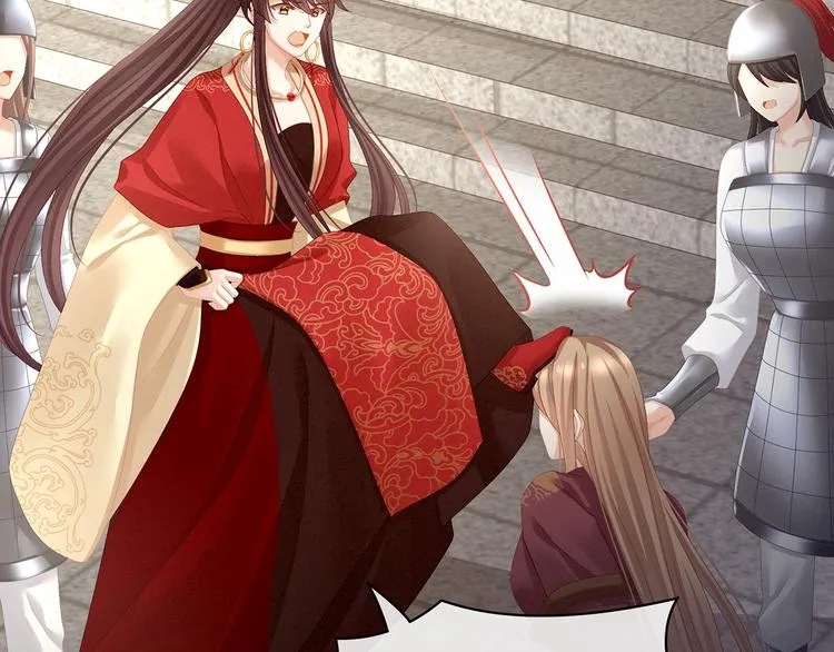 第84话 离他们远点！ 第34页