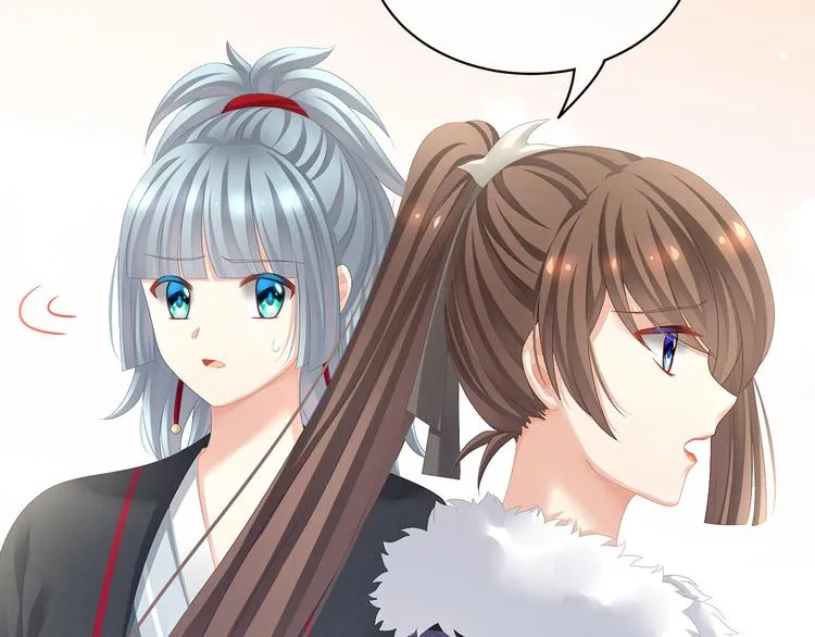 第84话 离他们远点！ 第49页