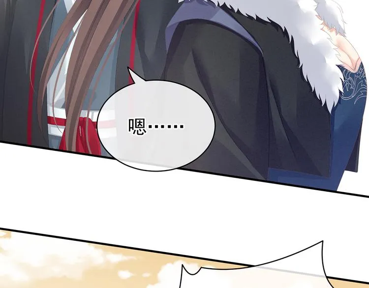 第84话 离他们远点！ 第50页