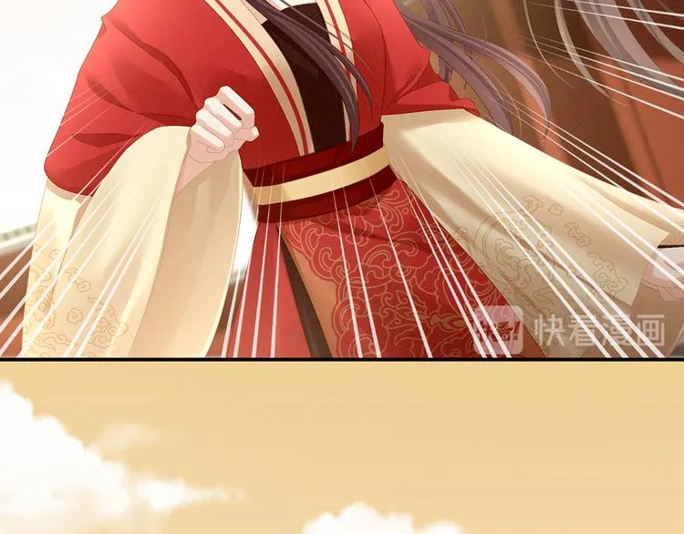 第84话 离他们远点！ 第54页