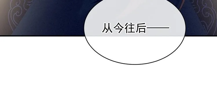 第84话 离他们远点！ 第58页