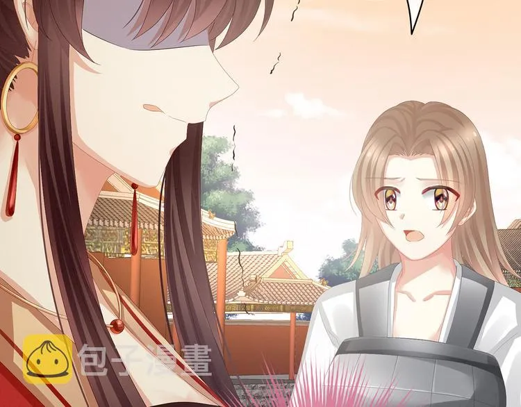 第84话 离他们远点！ 第65页