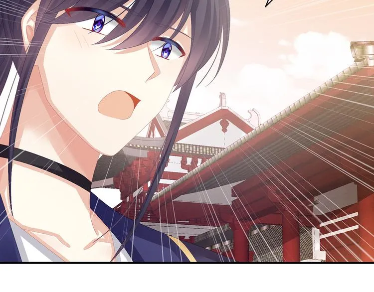 第84话 离他们远点！ 第75页