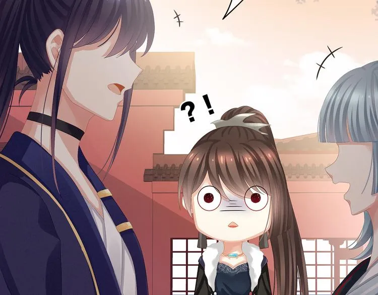 第84话 离他们远点！ 第77页