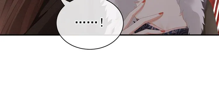 第84话 离他们远点！ 第84页