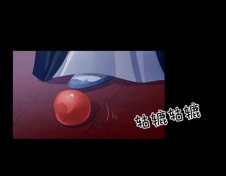 第84话 离他们远点！ 第96页