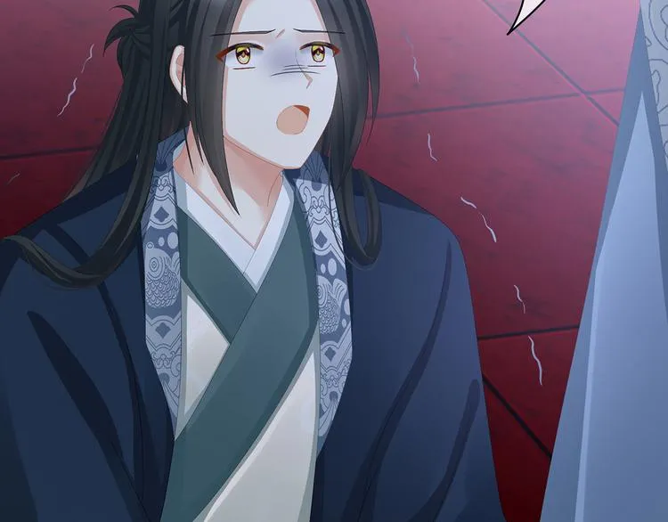 第84话 离他们远点！ 第102页
