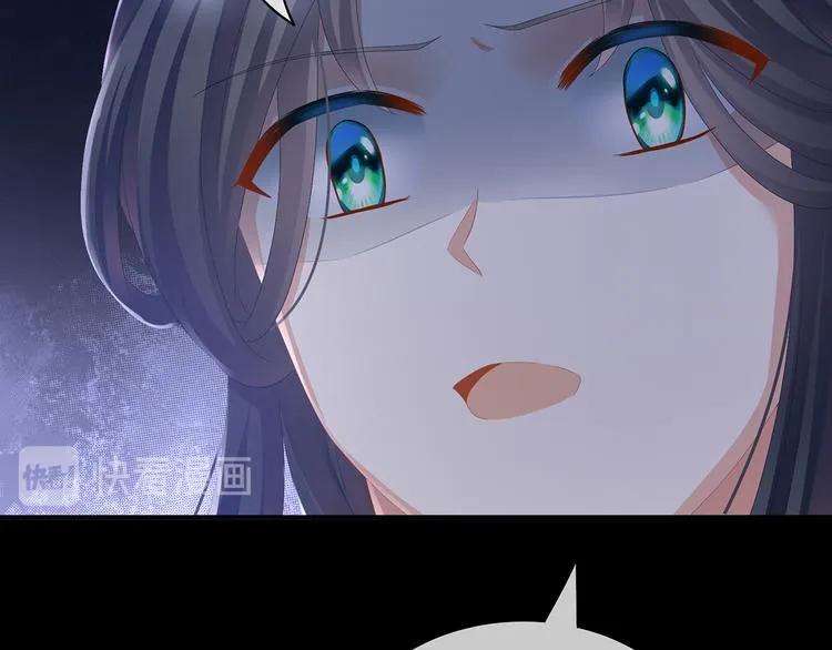 第84话 离他们远点！ 第104页