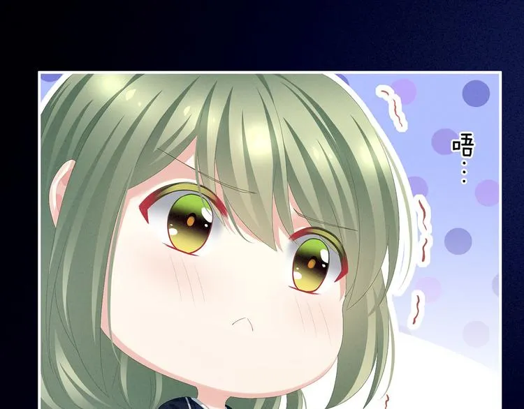 第86话 得宠 第6页