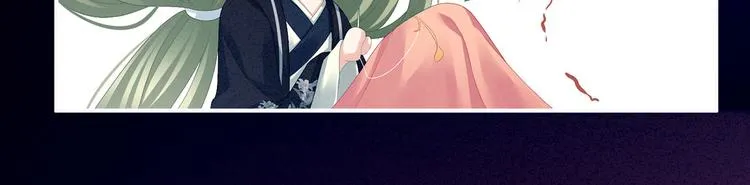 第86话 得宠 第7页