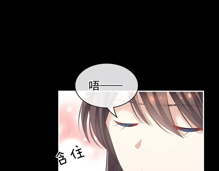 第86话 得宠 第15页