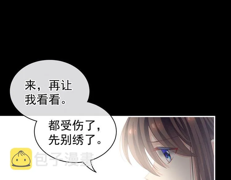 第86话 得宠 第24页