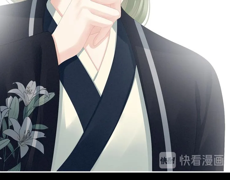 第86话 得宠 第30页