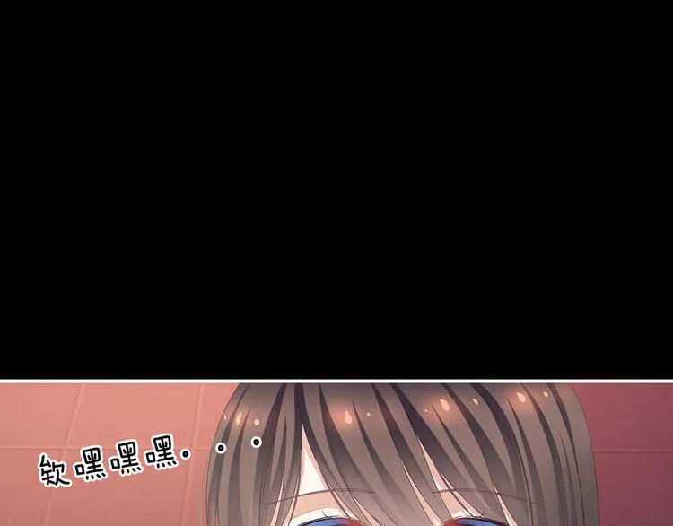 第86话 得宠 第31页