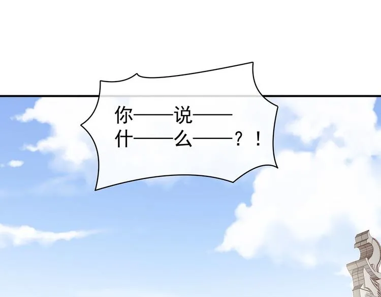 第86话 得宠 第38页