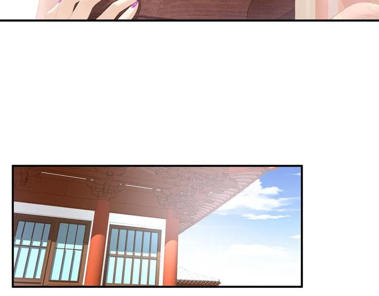 第86话 得宠 第58页