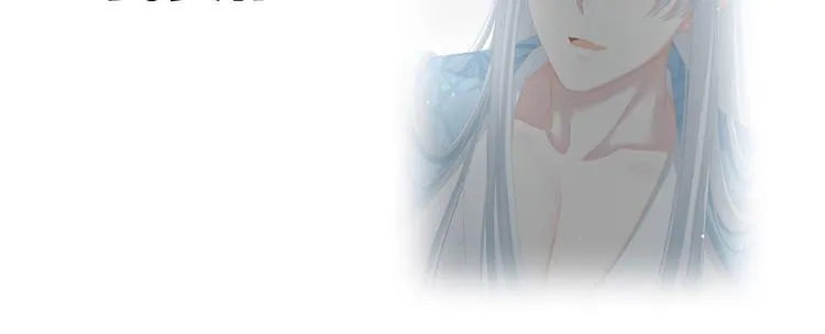 第86话 得宠 第96页