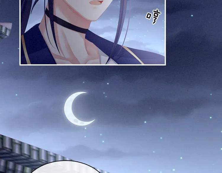 第85话 他的独占欲 第24页
