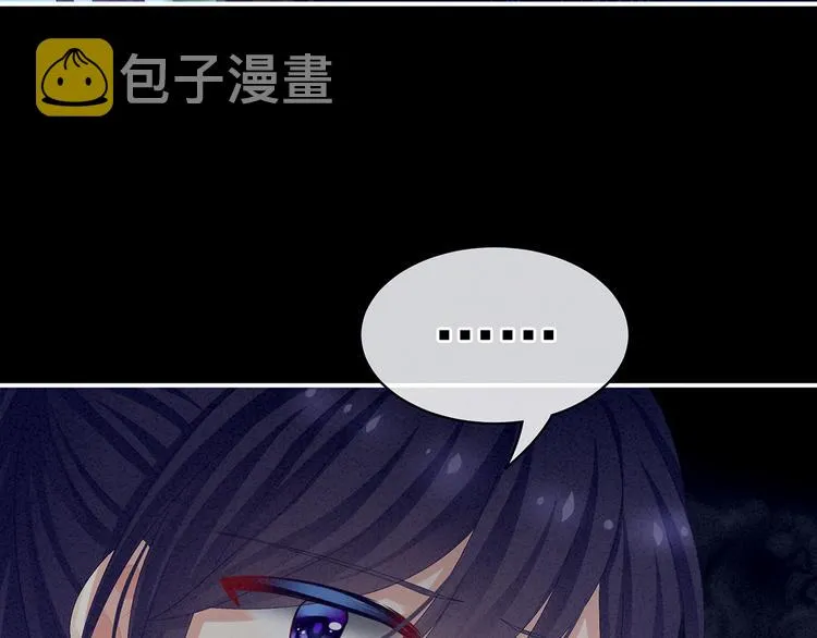 第85话 他的独占欲 第54页