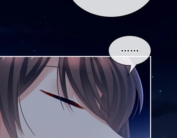 第85话 他的独占欲 第70页