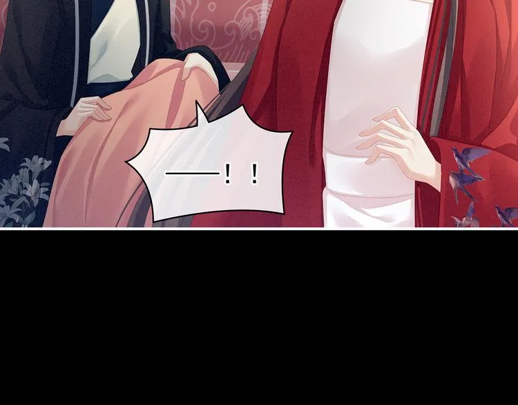 第85话 他的独占欲 第94页