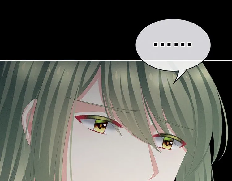 第85话 他的独占欲 第95页