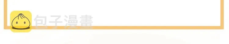 第85话 他的独占欲 第106页