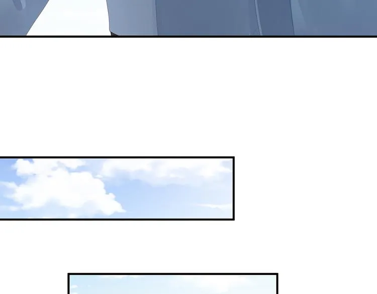 第87话 我要你 第33页