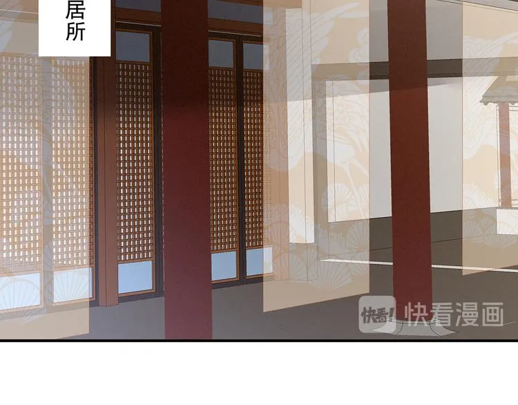第87话 我要你 第35页