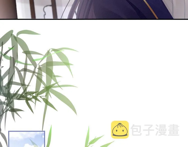 第87话 我要你 第52页