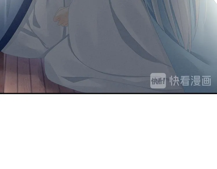 第87话 我要你 第72页