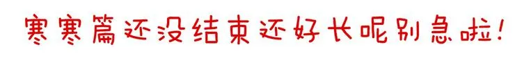 第87话 我要你 第107页