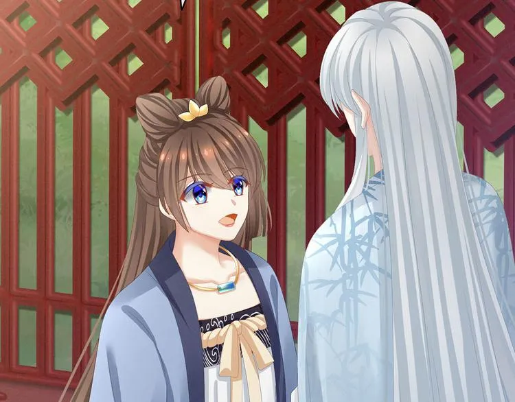 第88话 想要我的哪里？ 第12页