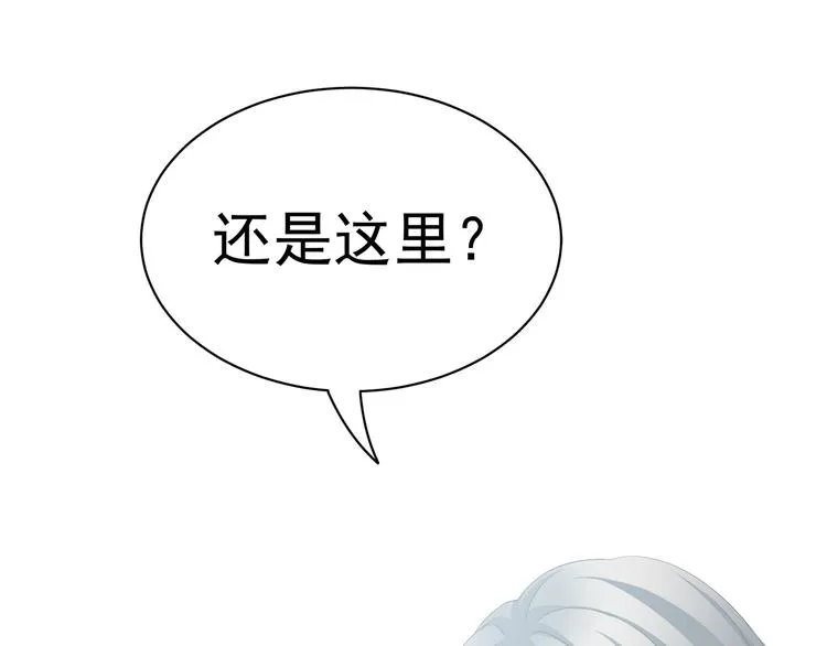 第88话 想要我的哪里？ 第24页