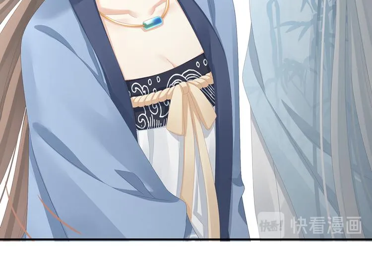 第88话 想要我的哪里？ 第26页