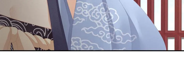 第88话 想要我的哪里？ 第41页
