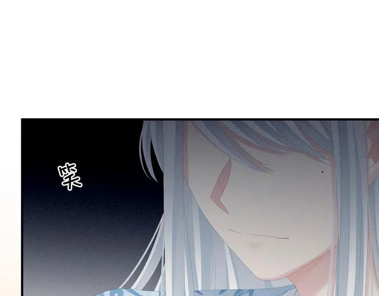 第88话 想要我的哪里？ 第42页