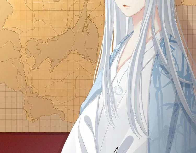 第88话 想要我的哪里？ 第62页