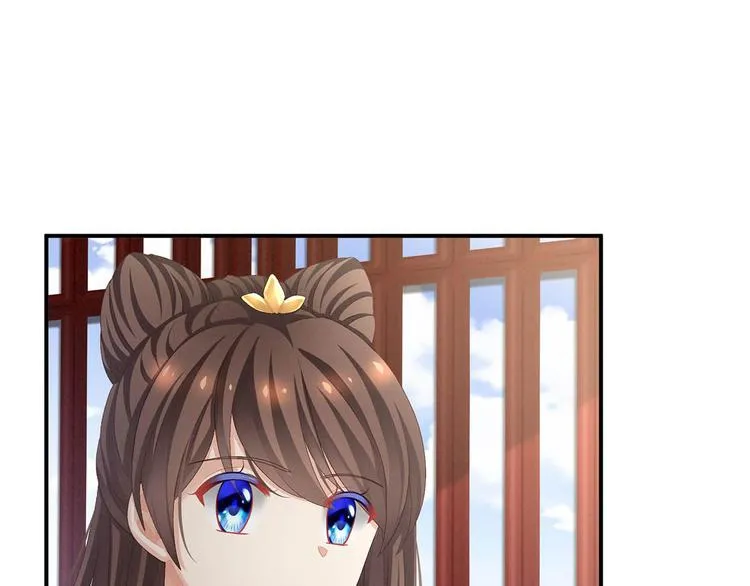 第88话 想要我的哪里？ 第77页