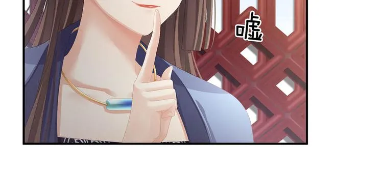 第88话 想要我的哪里？ 第78页