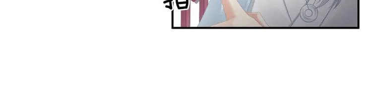 第88话 想要我的哪里？ 第80页