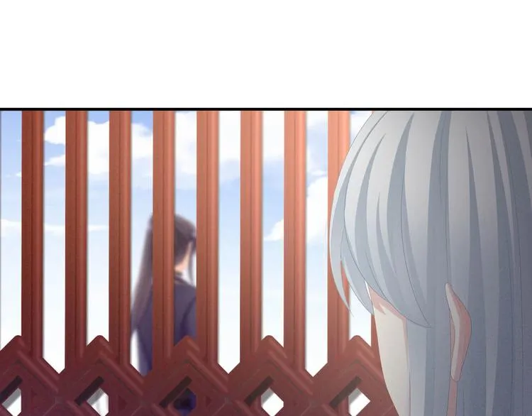 第88话 想要我的哪里？ 第81页
