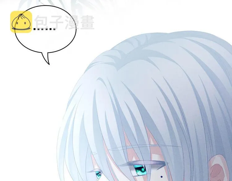 第88话 想要我的哪里？ 第110页