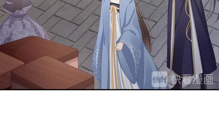 第88话 想要我的哪里？ 第119页