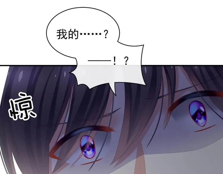 第88话 想要我的哪里？ 第125页